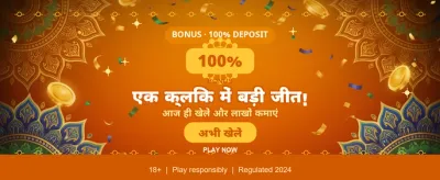 Win Big with iin 7 Today banner image